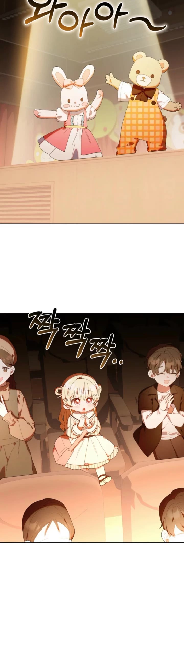 The Chick-Class Hunter Is Filial! chapter 47 page 22