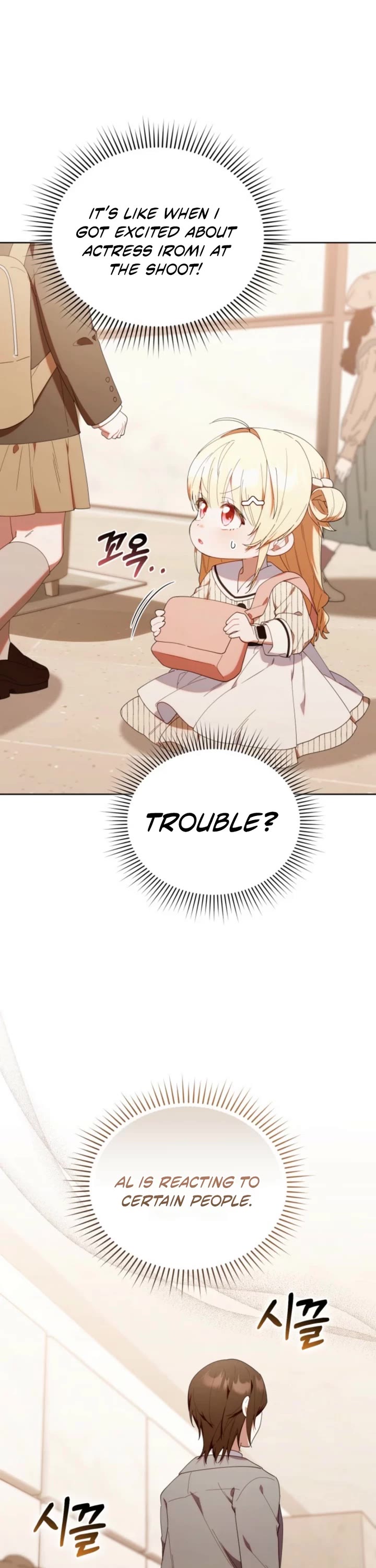 The Chick-Class Hunter Is Filial! chapter 47 page 24