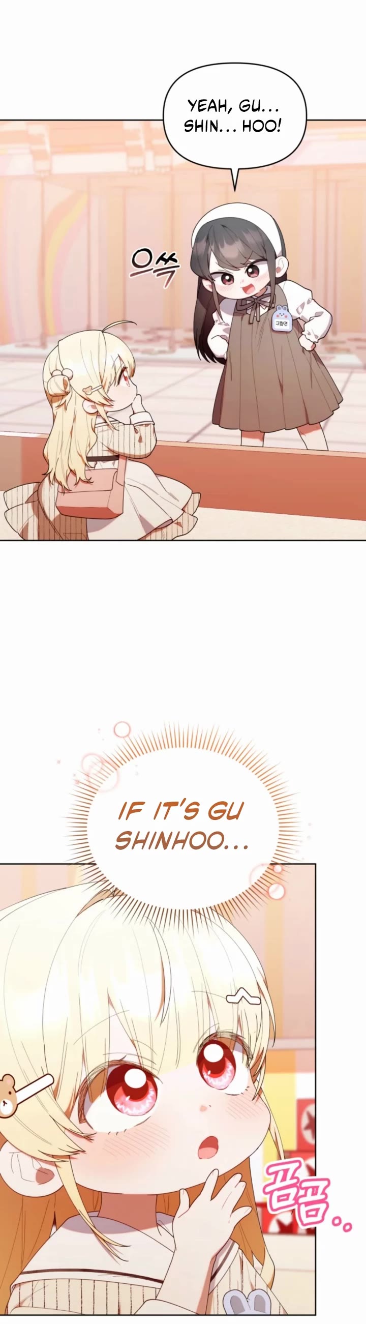 The Chick-Class Hunter Is Filial! chapter 47 page 3