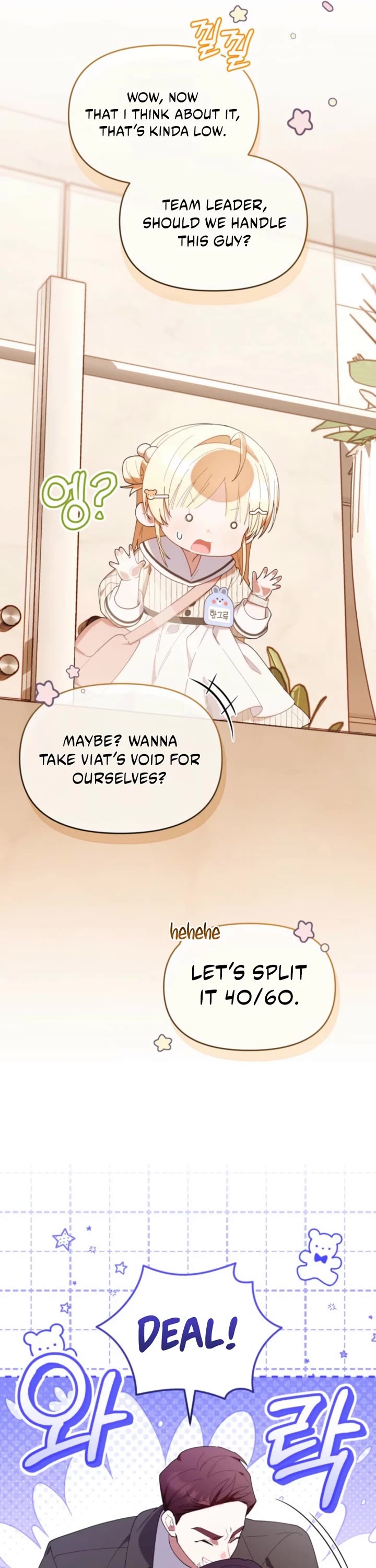 The Chick-Class Hunter Is Filial! chapter 47 page 32