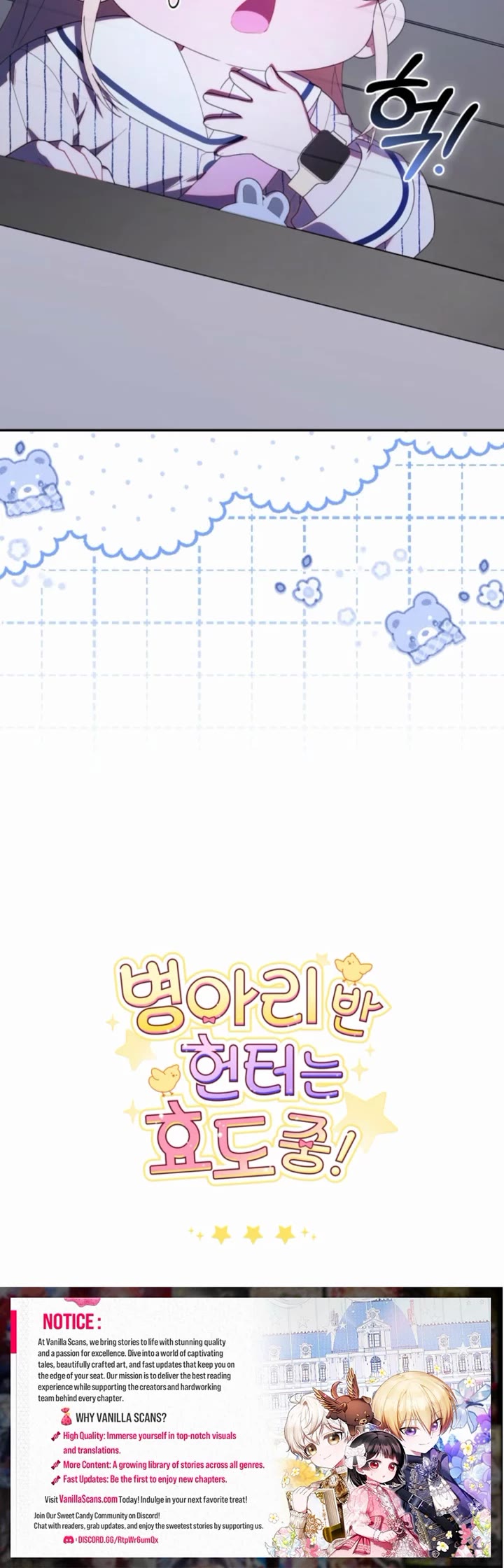 The Chick-Class Hunter Is Filial! chapter 47 page 47