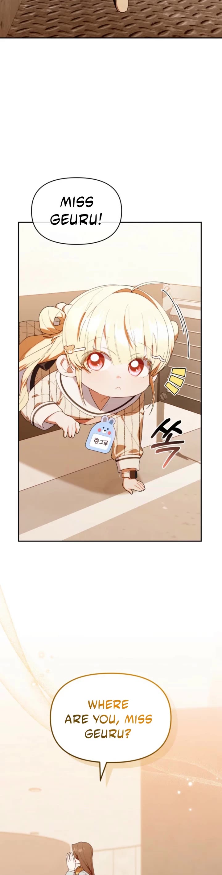 The Chick-Class Hunter Is Filial! chapter 48 page 11