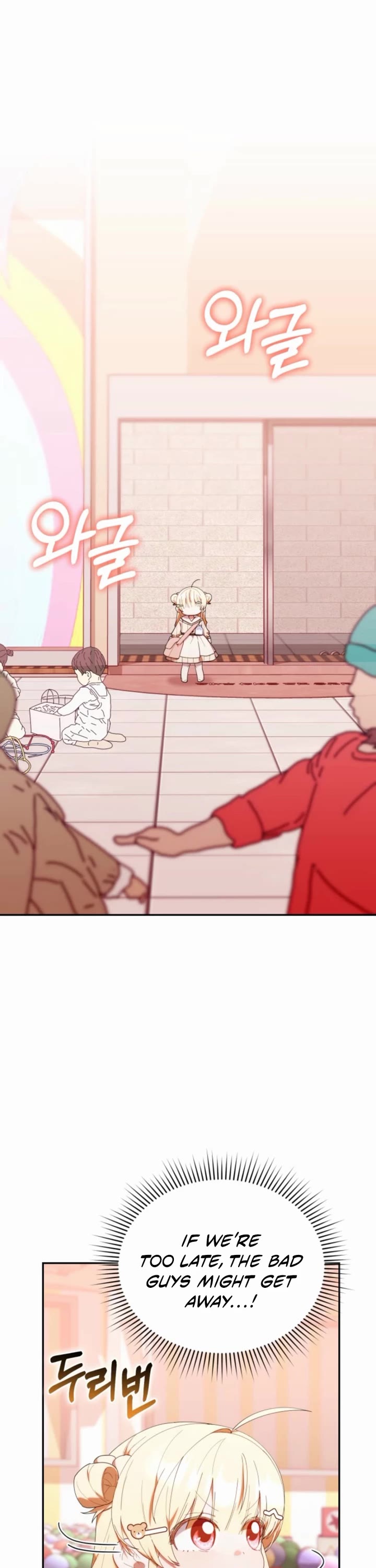 The Chick-Class Hunter Is Filial! chapter 48 page 14