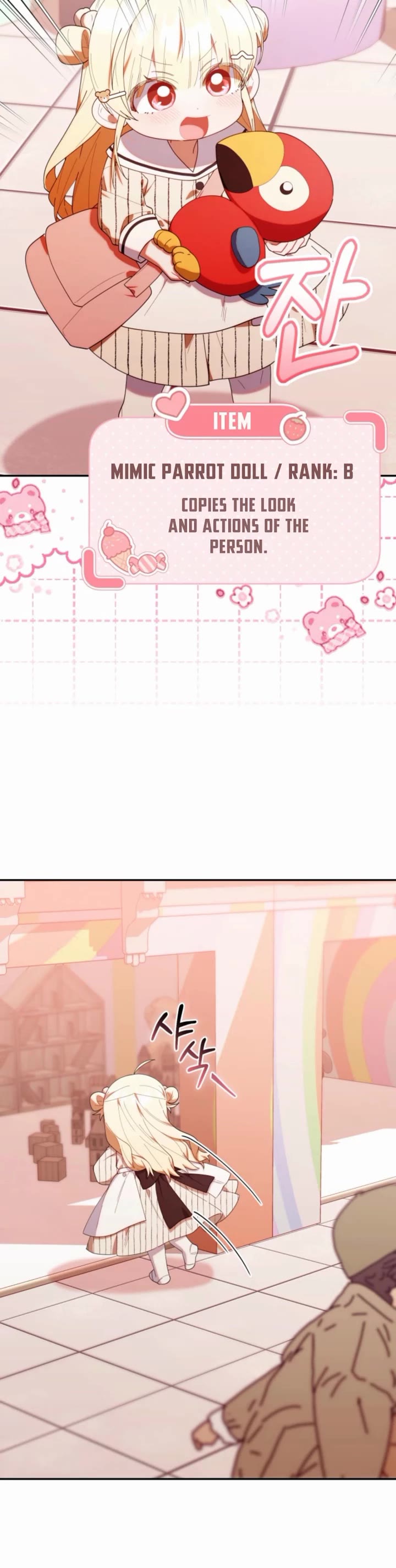 The Chick-Class Hunter Is Filial! chapter 48 page 16