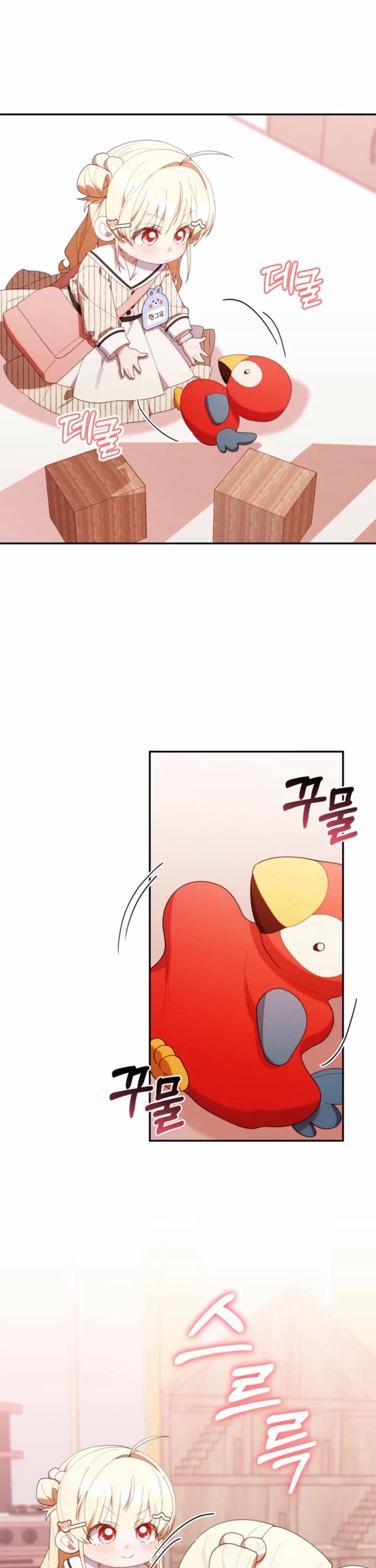 The Chick-Class Hunter Is Filial! chapter 48 page 17