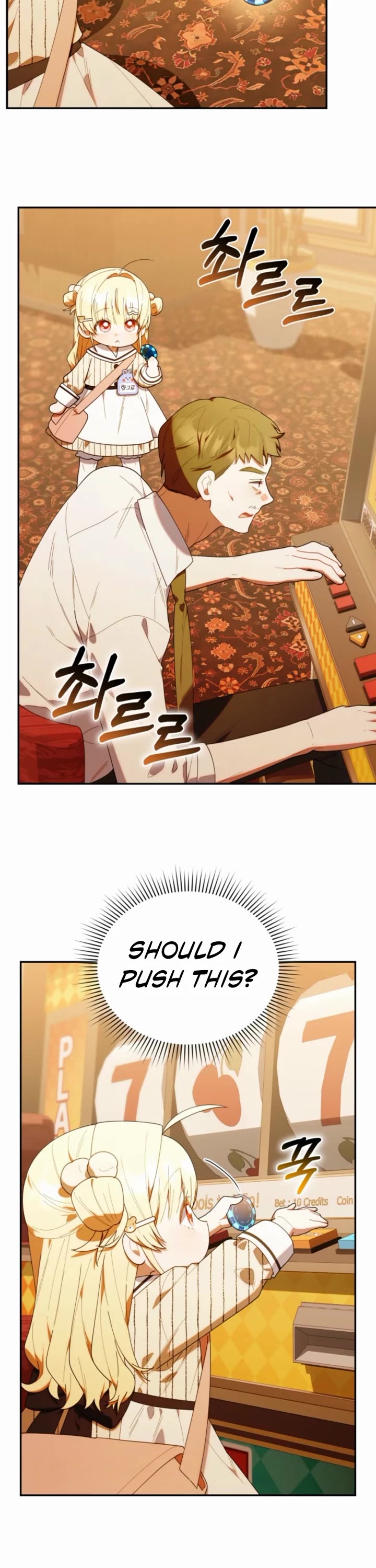 The Chick-Class Hunter Is Filial! chapter 48 page 23