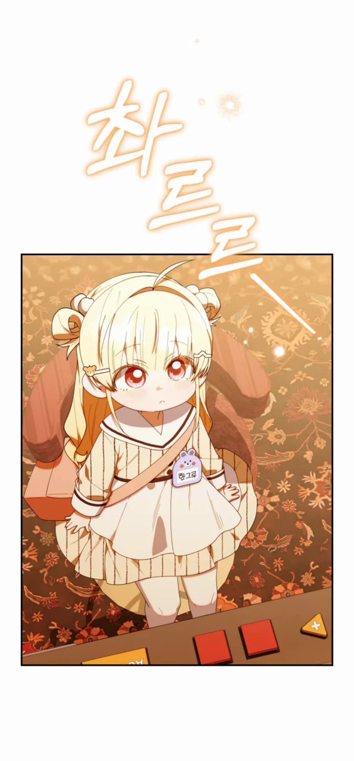 The Chick-Class Hunter Is Filial! chapter 48 page 24