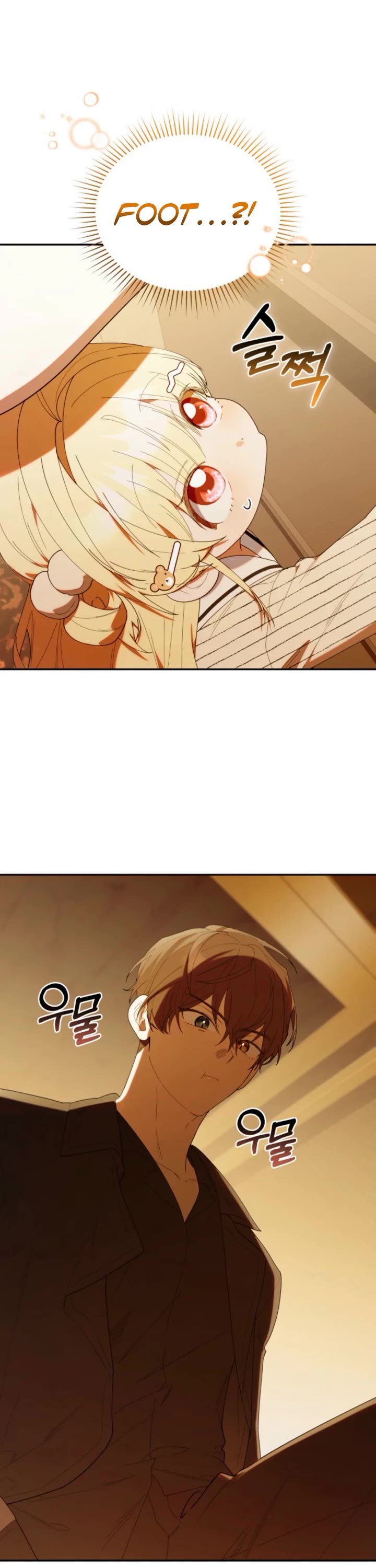 The Chick-Class Hunter Is Filial! chapter 48 page 33