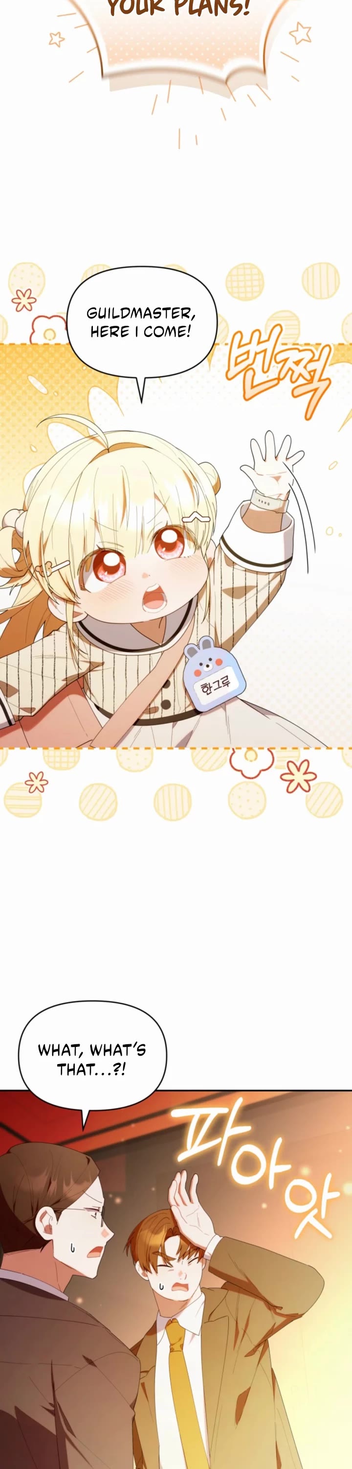 The Chick-Class Hunter Is Filial! chapter 48 page 6