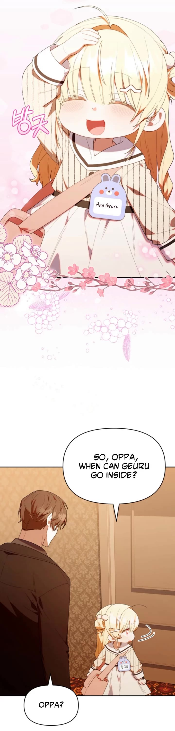 The Chick-Class Hunter Is Filial! chapter 49 page 12