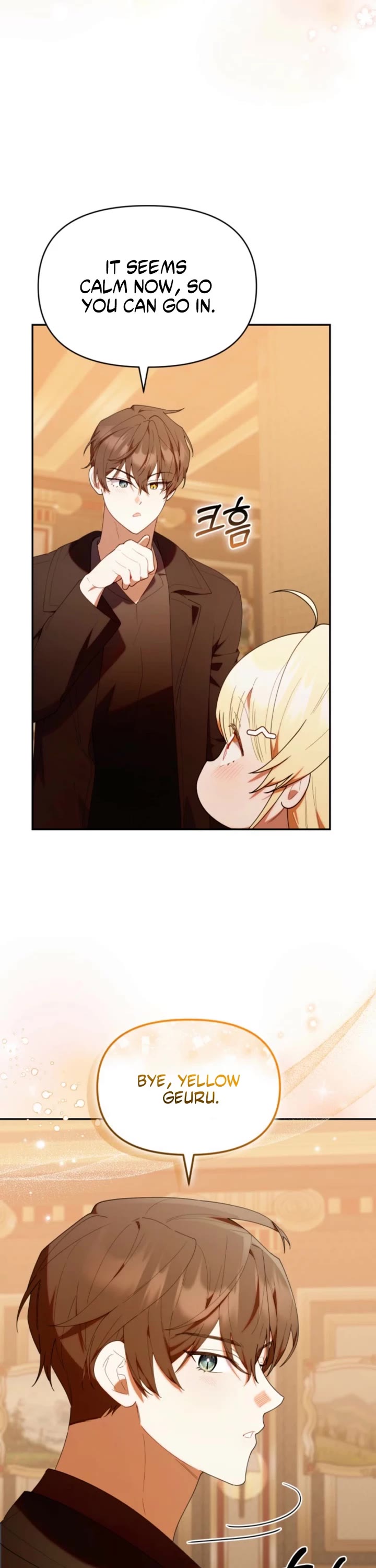 The Chick-Class Hunter Is Filial! chapter 49 page 15