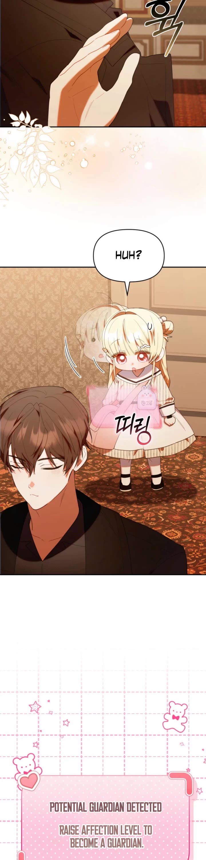 The Chick-Class Hunter Is Filial! chapter 49 page 16