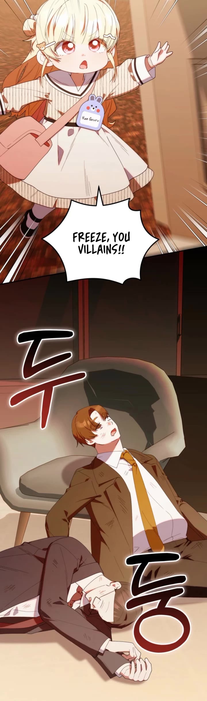 The Chick-Class Hunter Is Filial! chapter 49 page 21