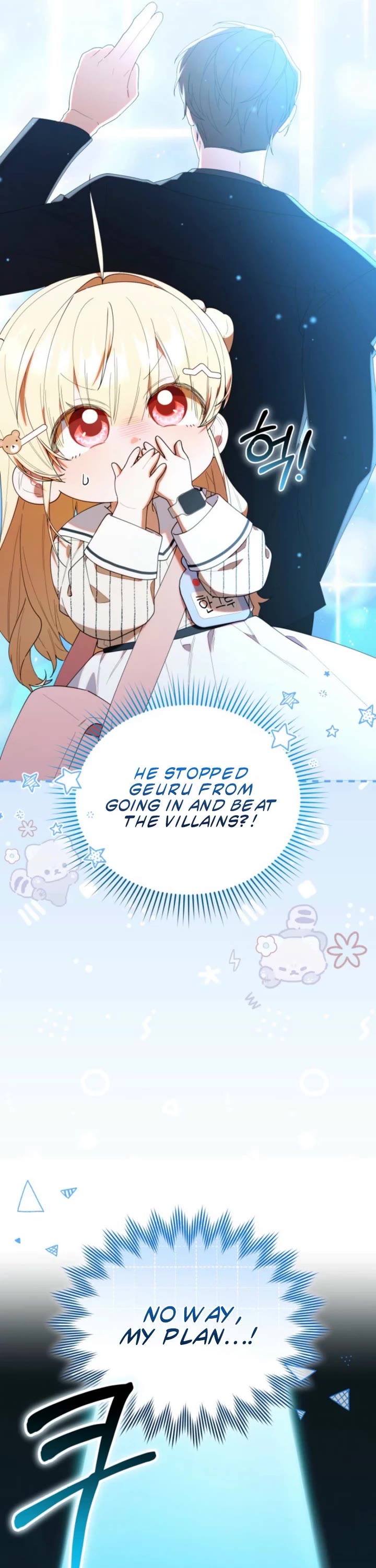 The Chick-Class Hunter Is Filial! chapter 49 page 23