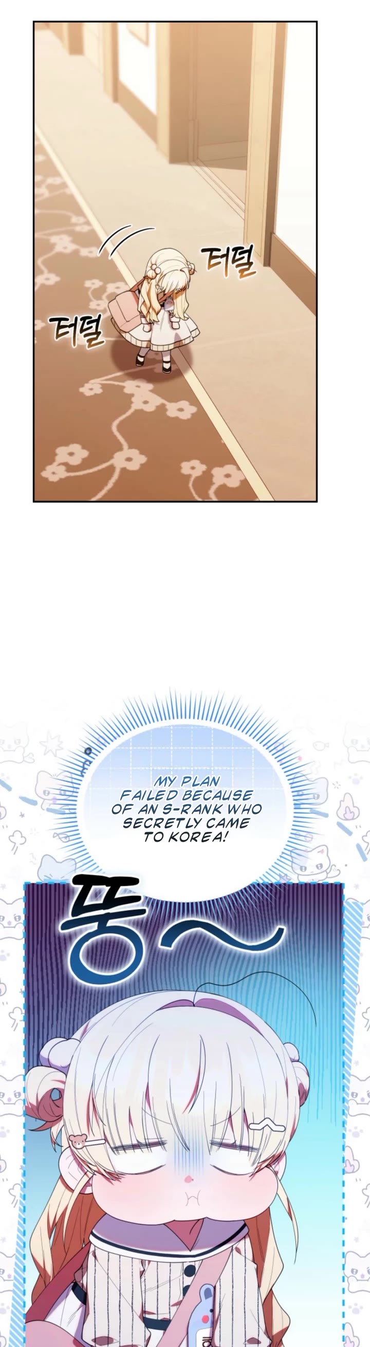 The Chick-Class Hunter Is Filial! chapter 49 page 25