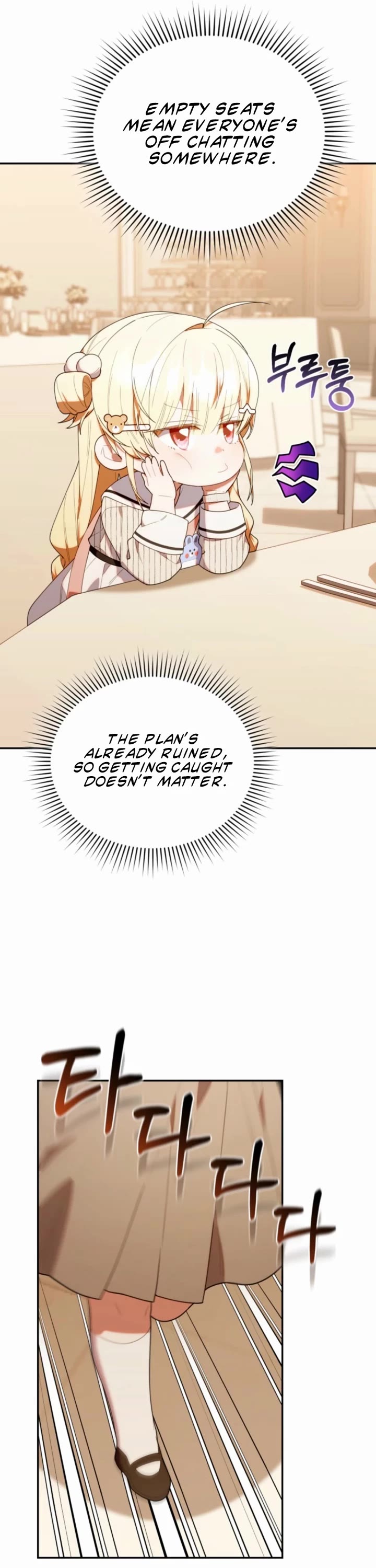 The Chick-Class Hunter Is Filial! chapter 49 page 31