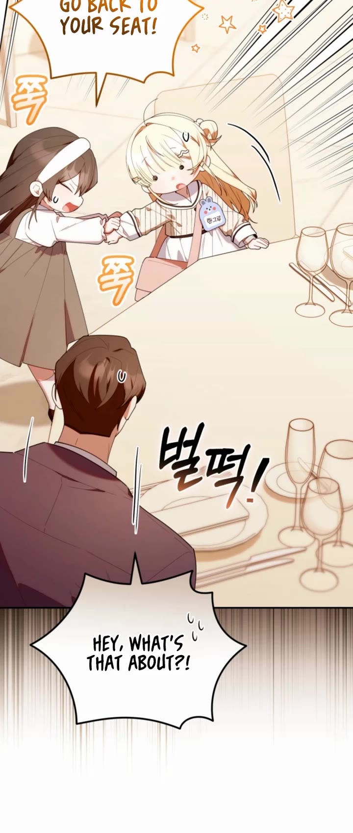 The Chick-Class Hunter Is Filial! chapter 49 page 34