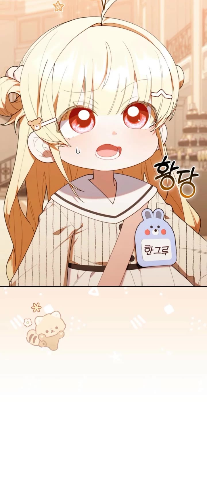 The Chick-Class Hunter Is Filial! chapter 49 page 43