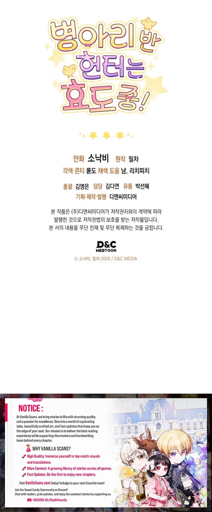 The Chick-Class Hunter Is Filial! chapter 49 page 44