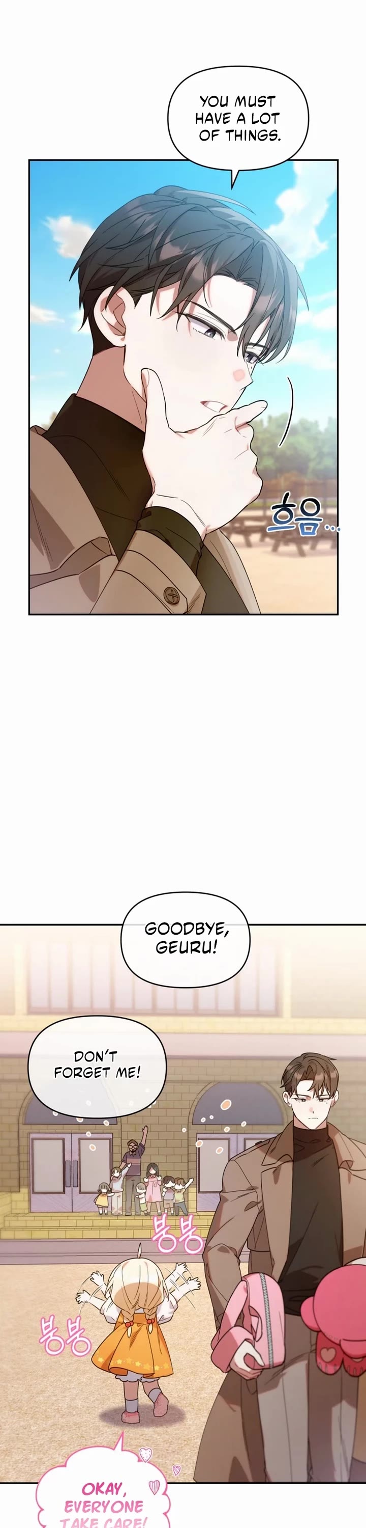 The Chick-Class Hunter Is Filial! chapter 5 page 10