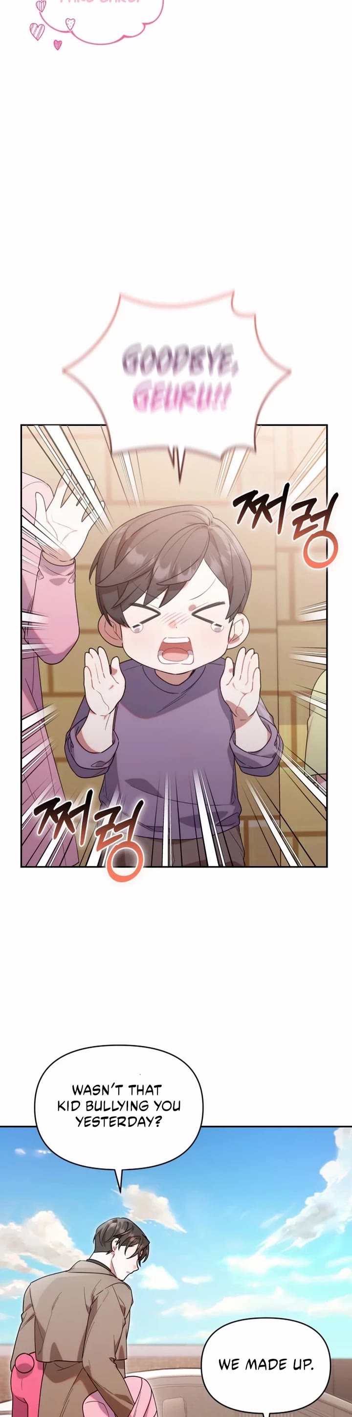 The Chick-Class Hunter Is Filial! chapter 5 page 11