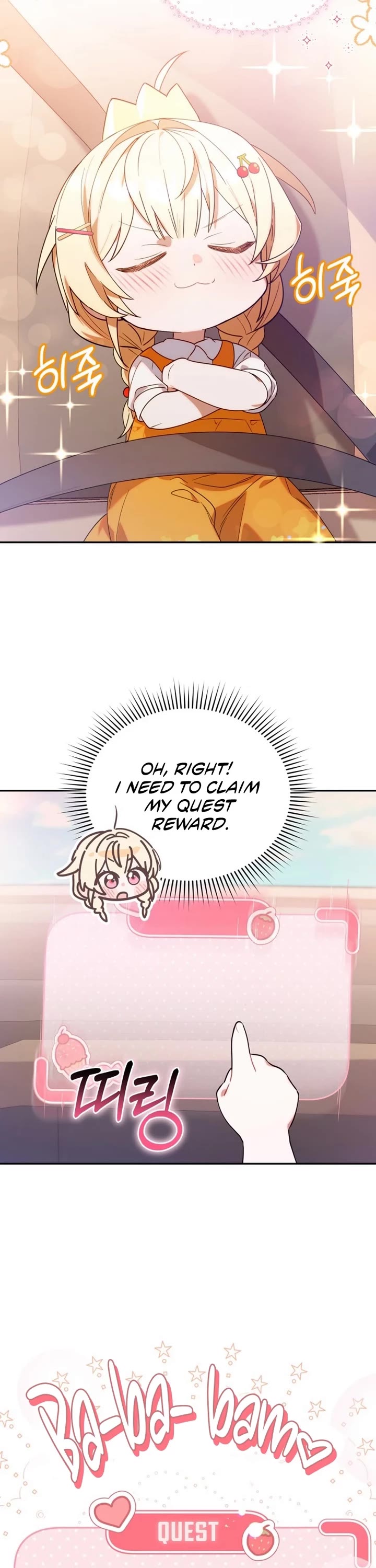 The Chick-Class Hunter Is Filial! chapter 5 page 16