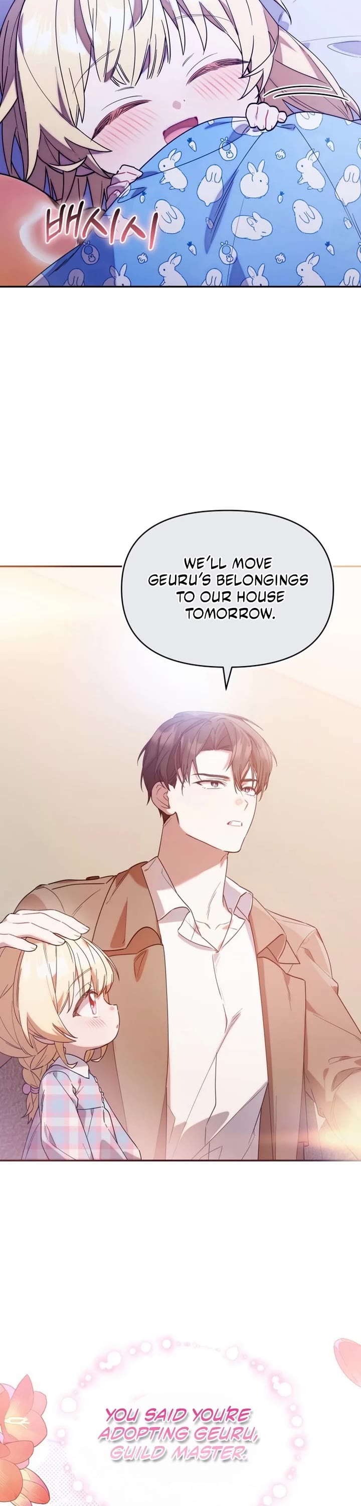 The Chick-Class Hunter Is Filial! chapter 5 page 2