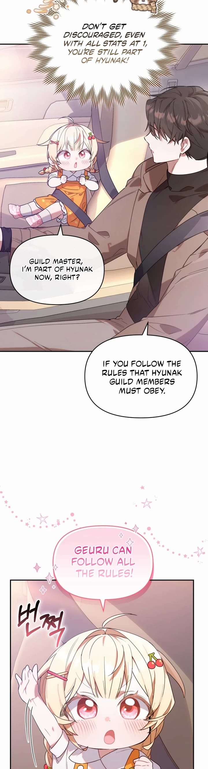 The Chick-Class Hunter Is Filial! chapter 5 page 26