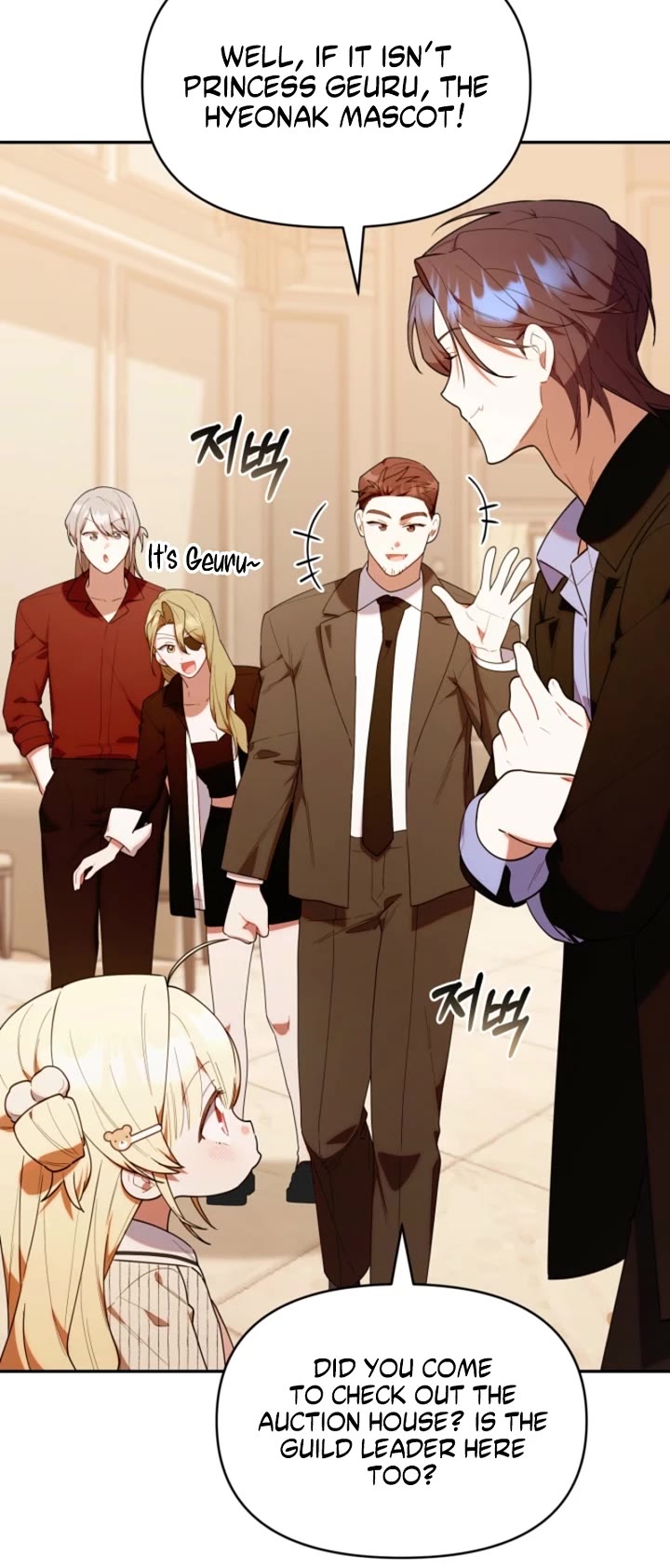 The Chick-Class Hunter Is Filial! chapter 50 page 14