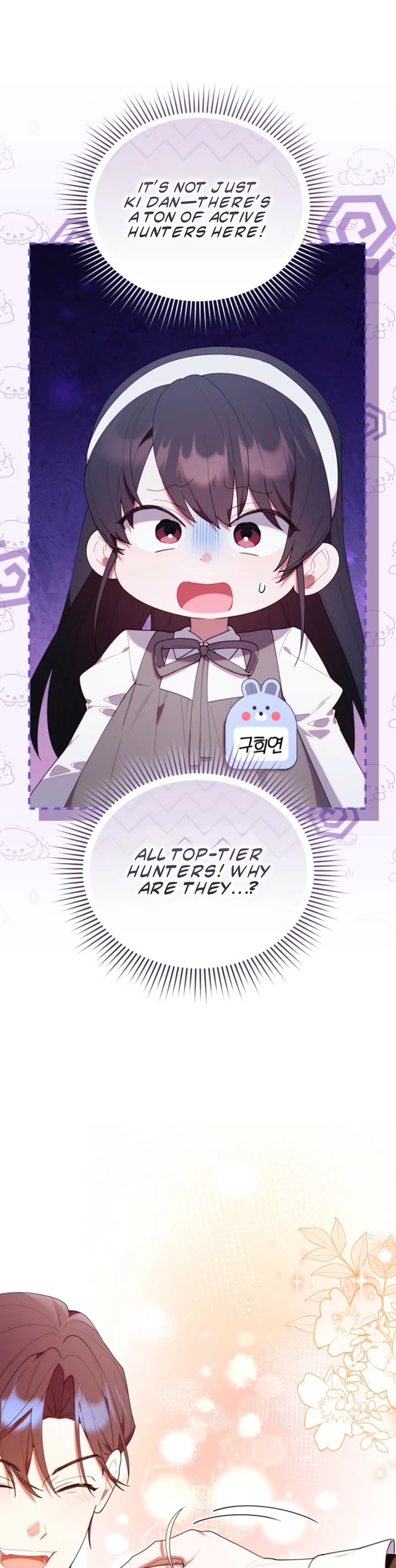 The Chick-Class Hunter Is Filial! chapter 50 page 17