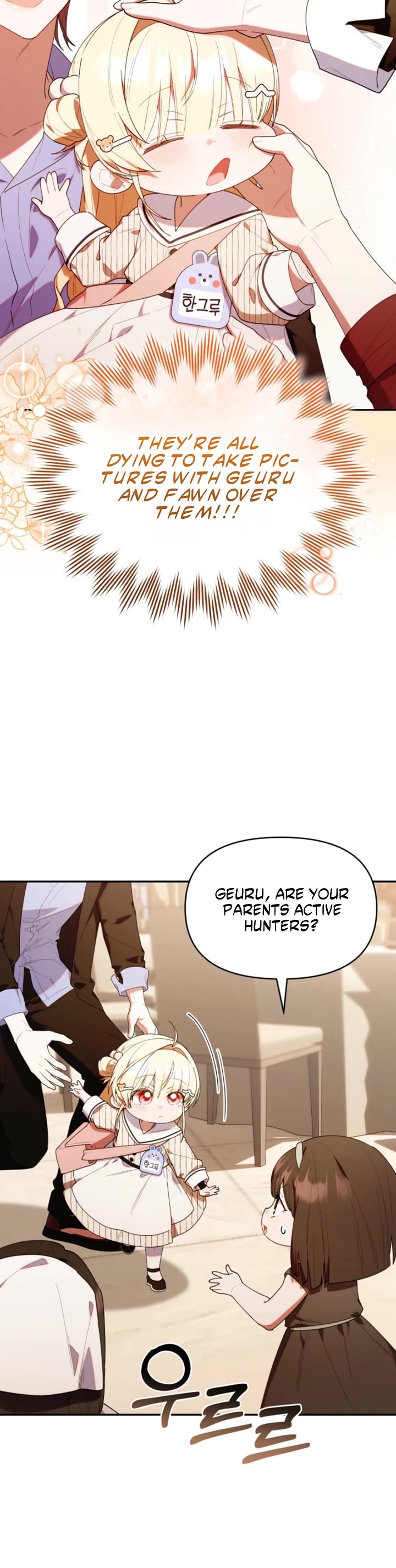 The Chick-Class Hunter Is Filial! chapter 50 page 18