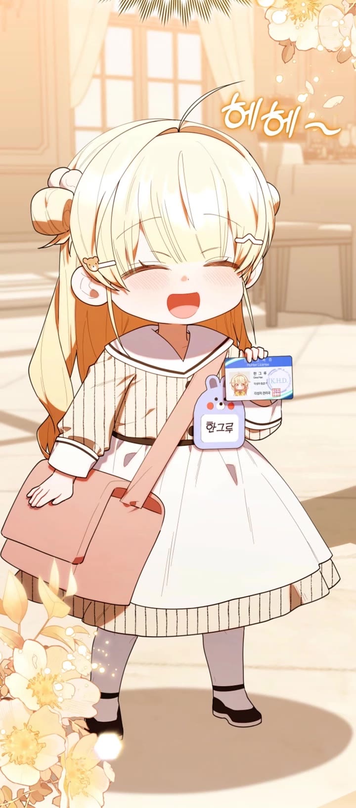 The Chick-Class Hunter Is Filial! chapter 50 page 22