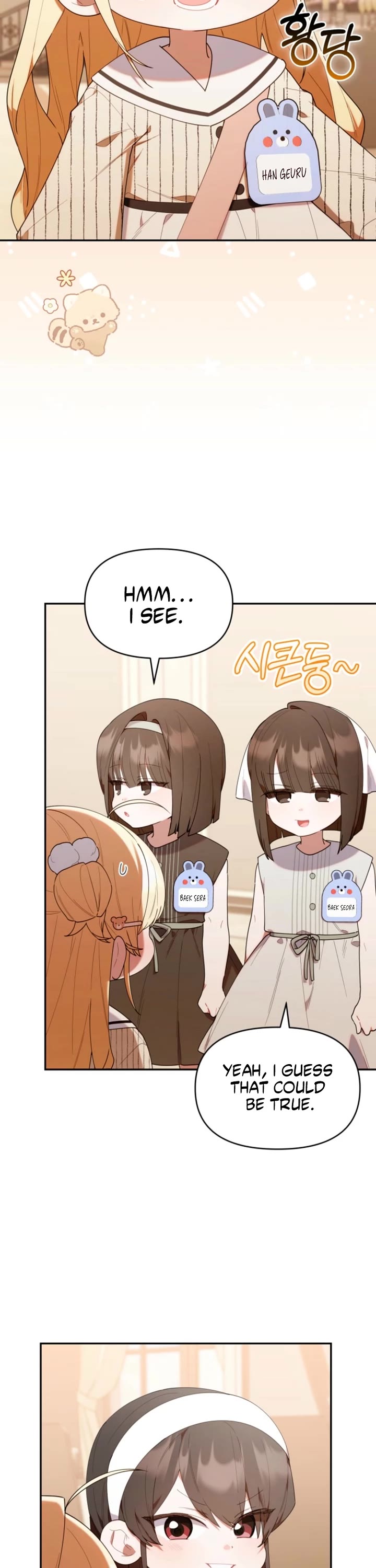 The Chick-Class Hunter Is Filial! chapter 50 page 3