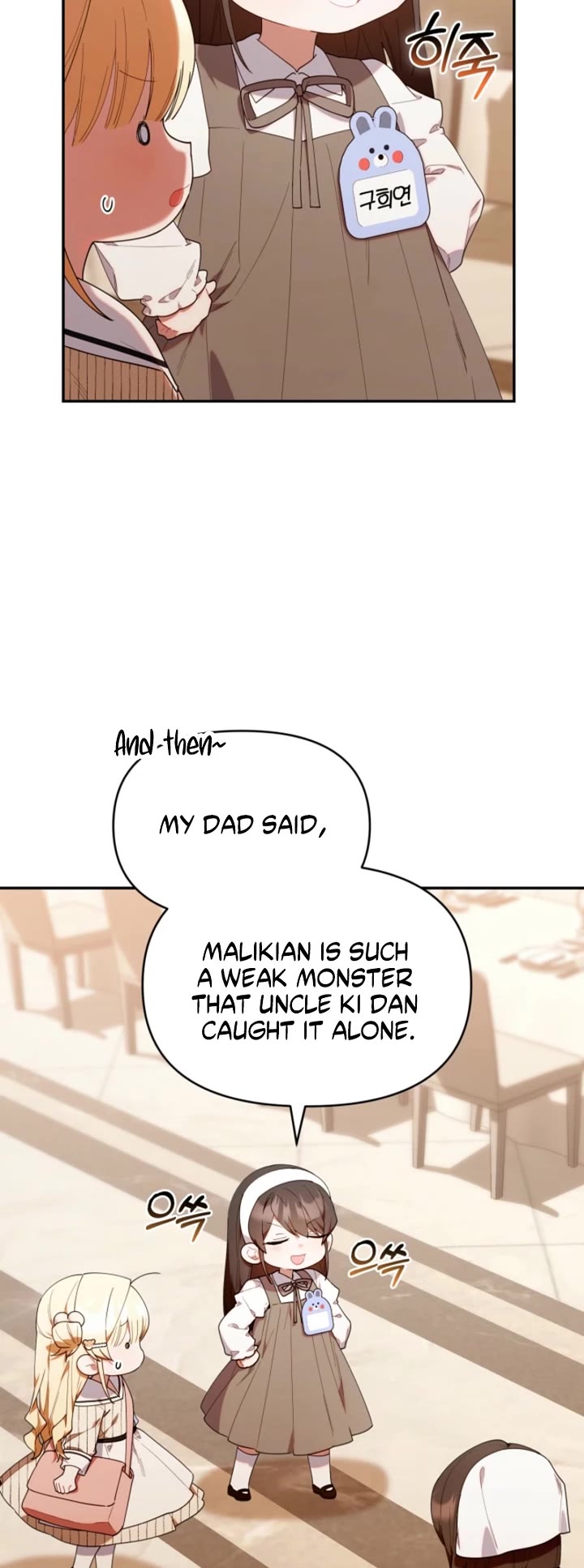 The Chick-Class Hunter Is Filial! chapter 50 page 4