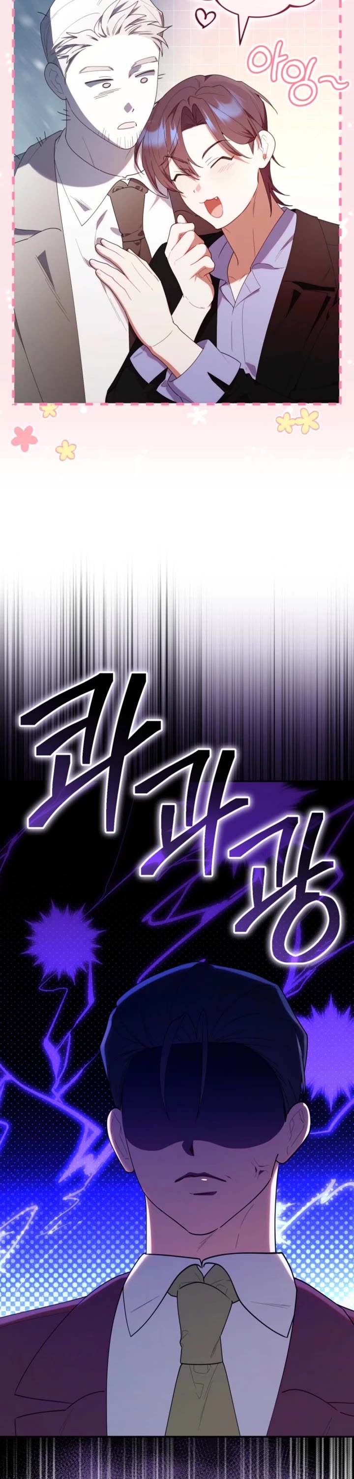 The Chick-Class Hunter Is Filial! chapter 50 page 40