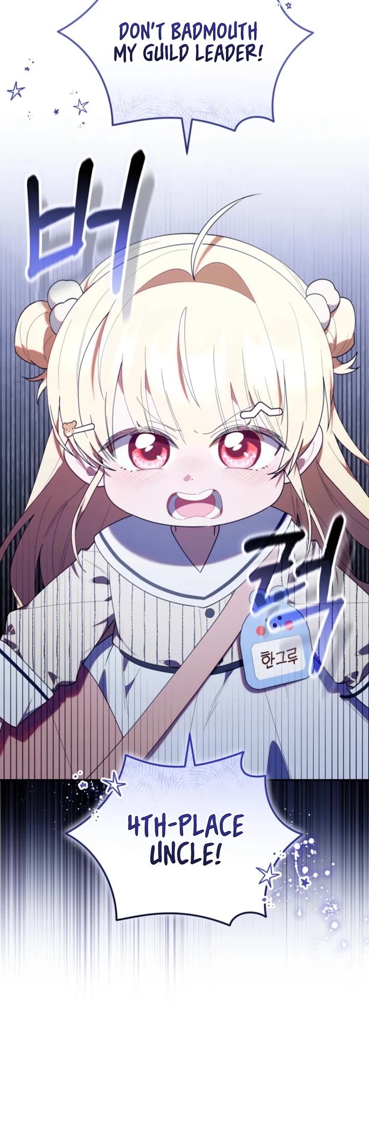 The Chick-Class Hunter Is Filial! chapter 50 page 49