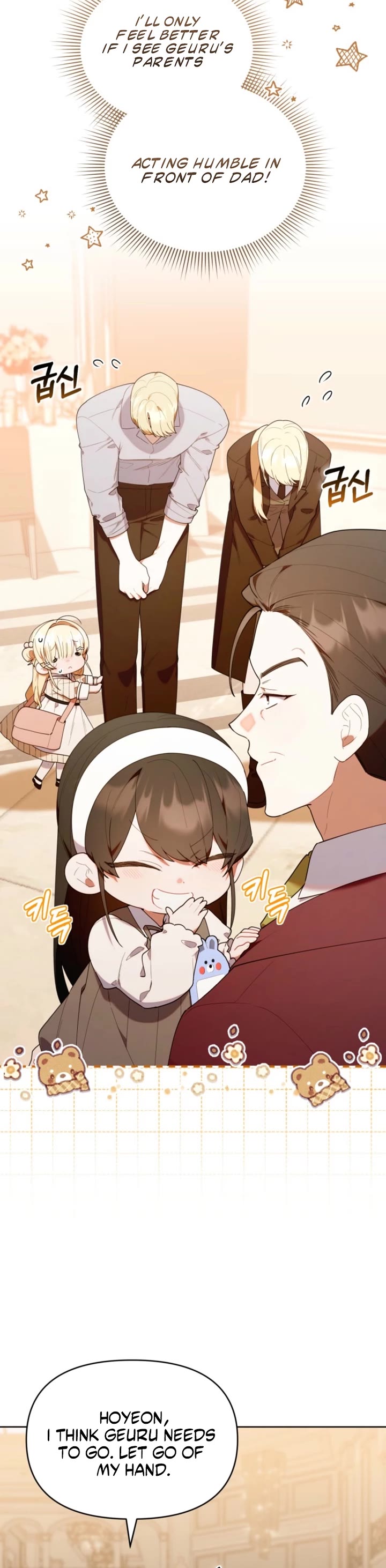 The Chick-Class Hunter Is Filial! chapter 50 page 8