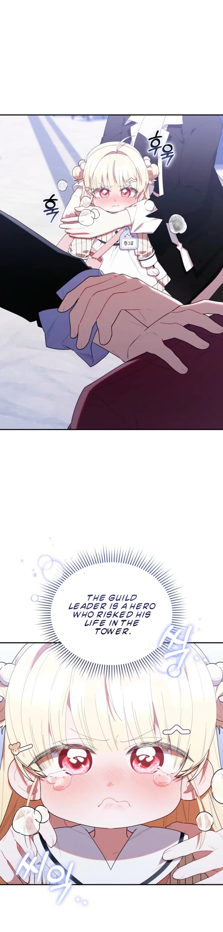 The Chick-Class Hunter Is Filial! chapter 51 page 11