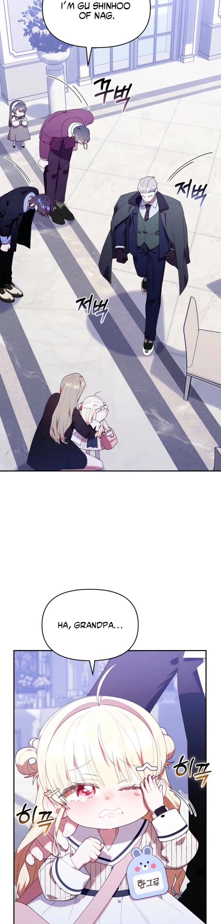 The Chick-Class Hunter Is Filial! chapter 51 page 16