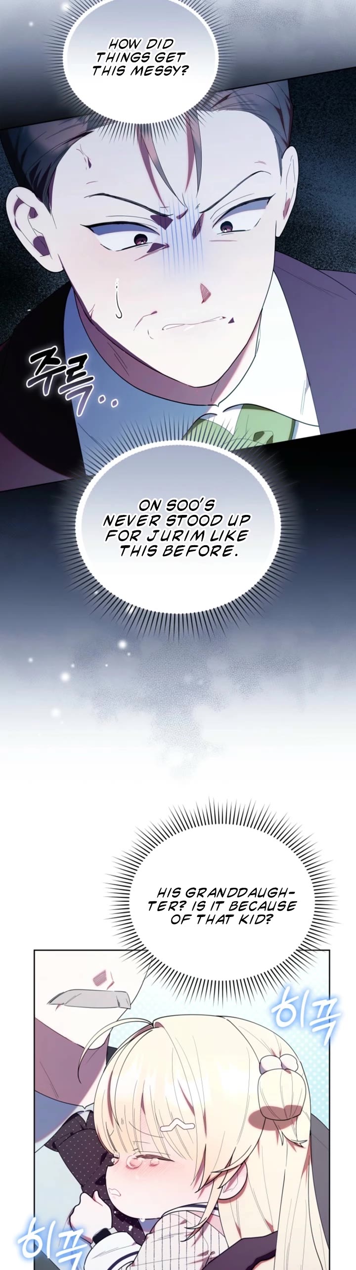 The Chick-Class Hunter Is Filial! chapter 51 page 22