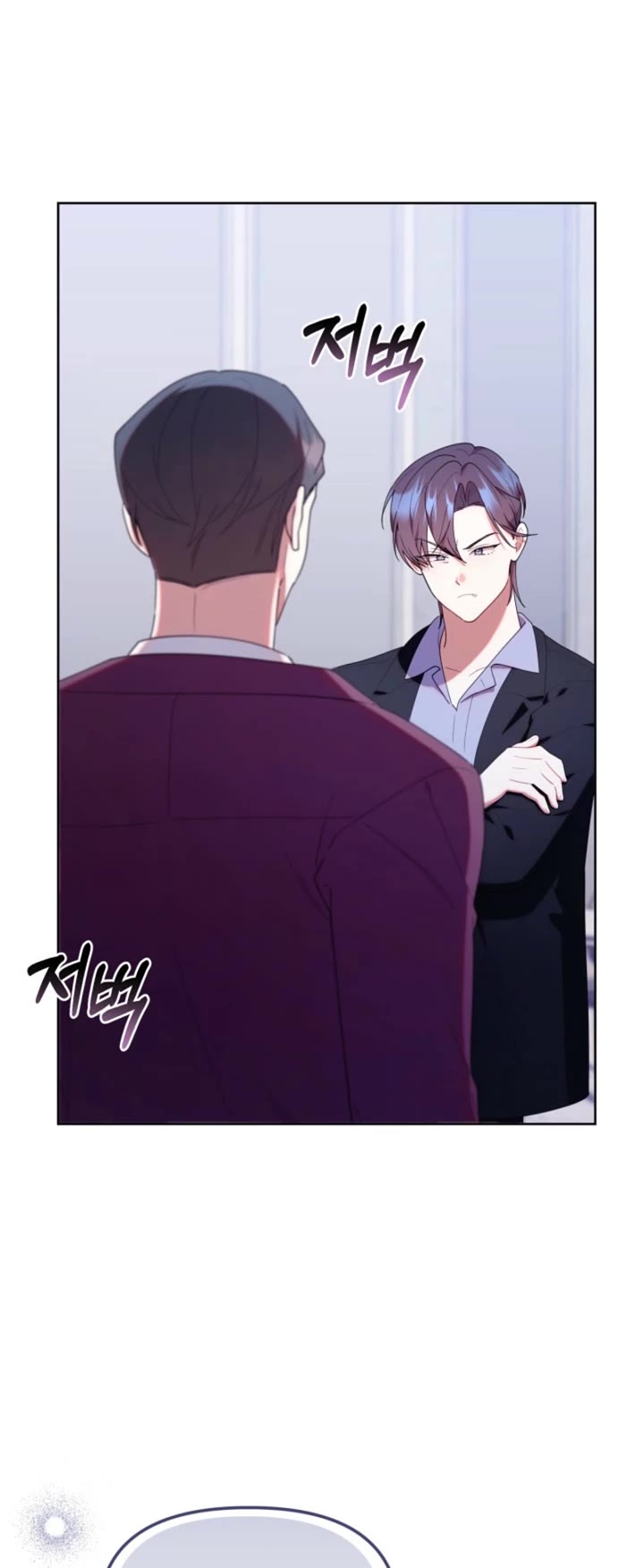 The Chick-Class Hunter Is Filial! chapter 51 page 27