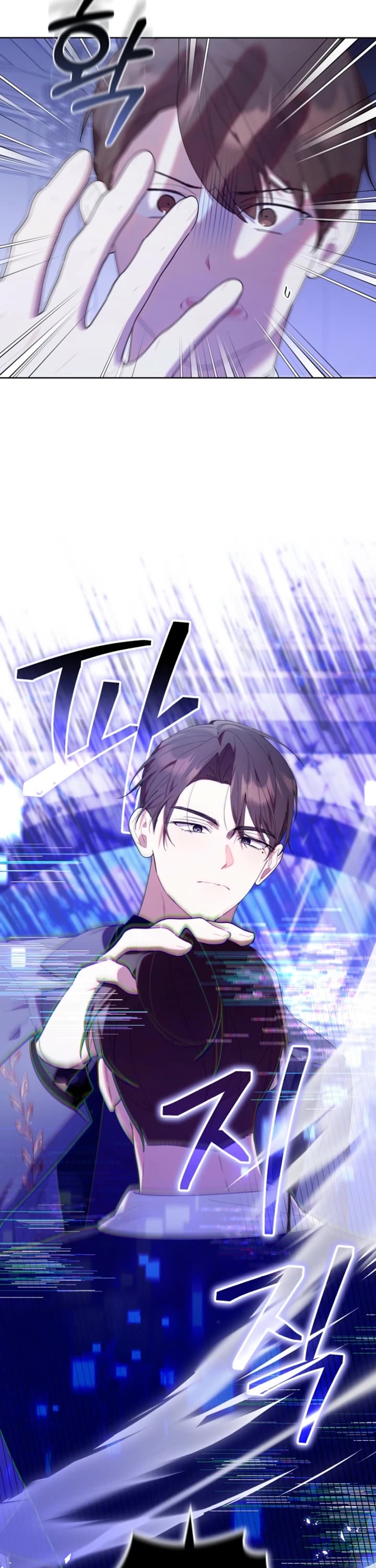 The Chick-Class Hunter Is Filial! chapter 52 page 2