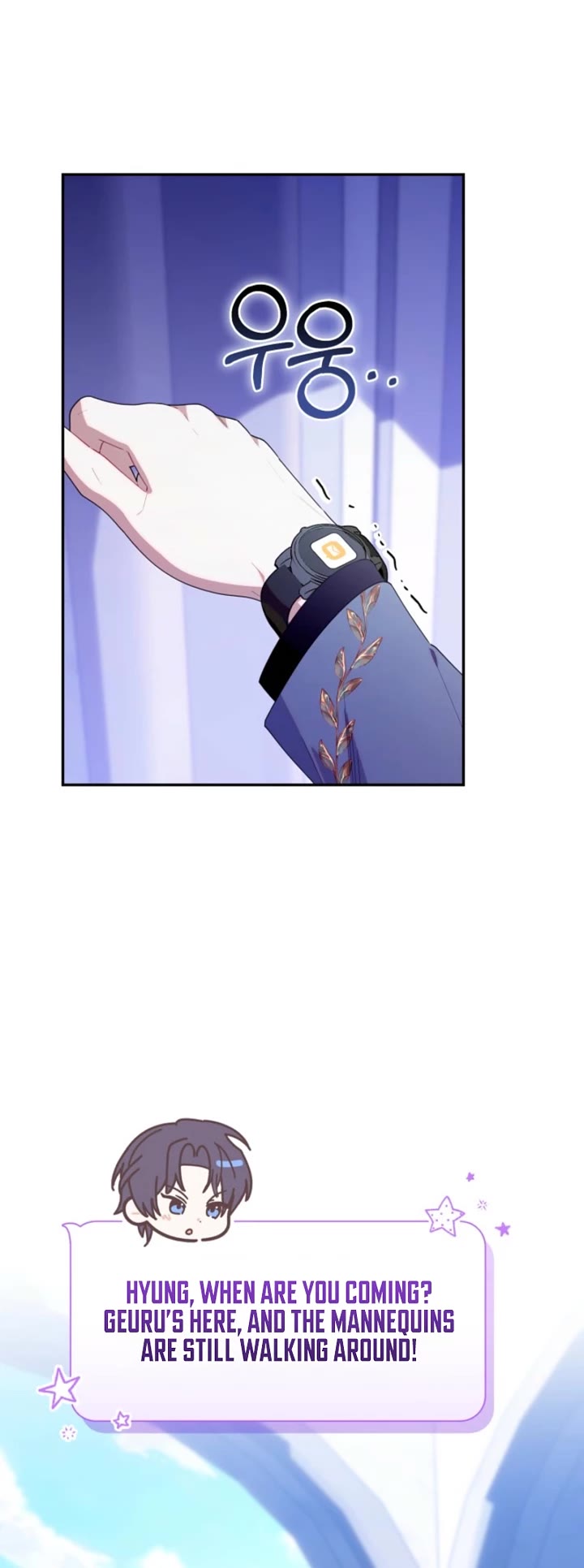 The Chick-Class Hunter Is Filial! chapter 52 page 4