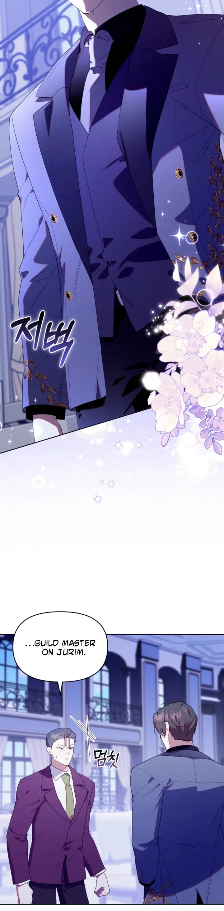 The Chick-Class Hunter Is Filial! chapter 52 page 9