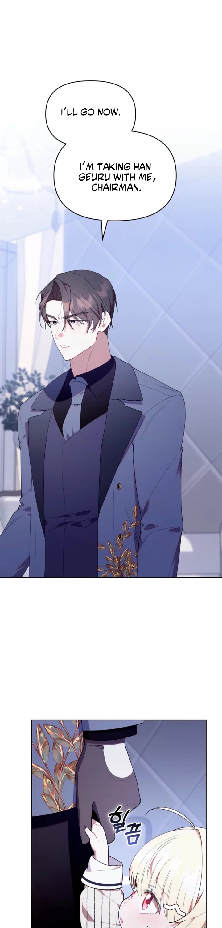 The Chick-Class Hunter Is Filial! chapter 53 page 32