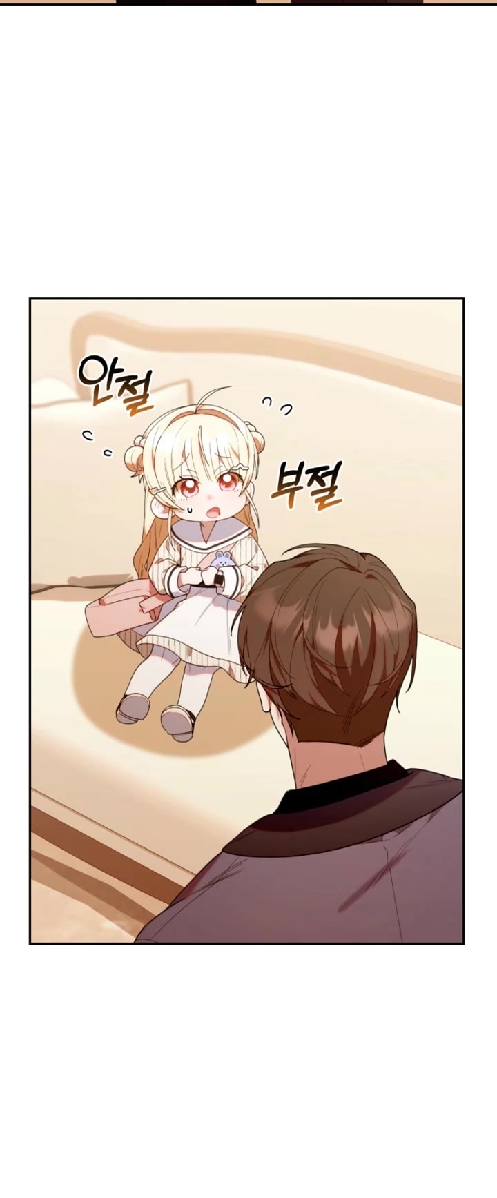 The Chick-Class Hunter Is Filial! chapter 53 page 5