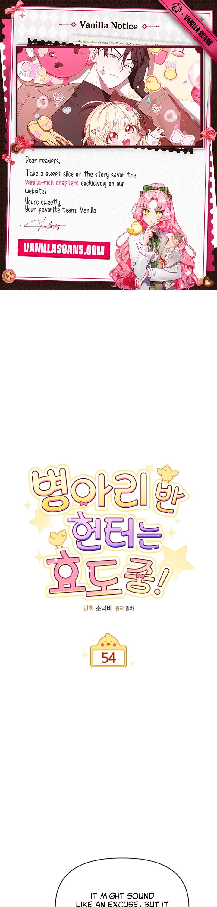 The Chick-Class Hunter Is Filial! chapter 54 page 1