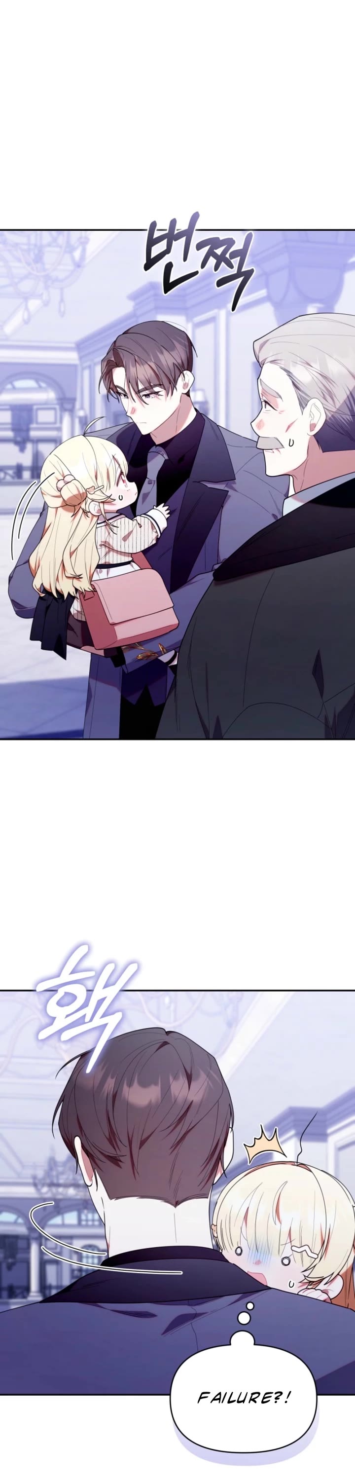 The Chick-Class Hunter Is Filial! chapter 54 page 26