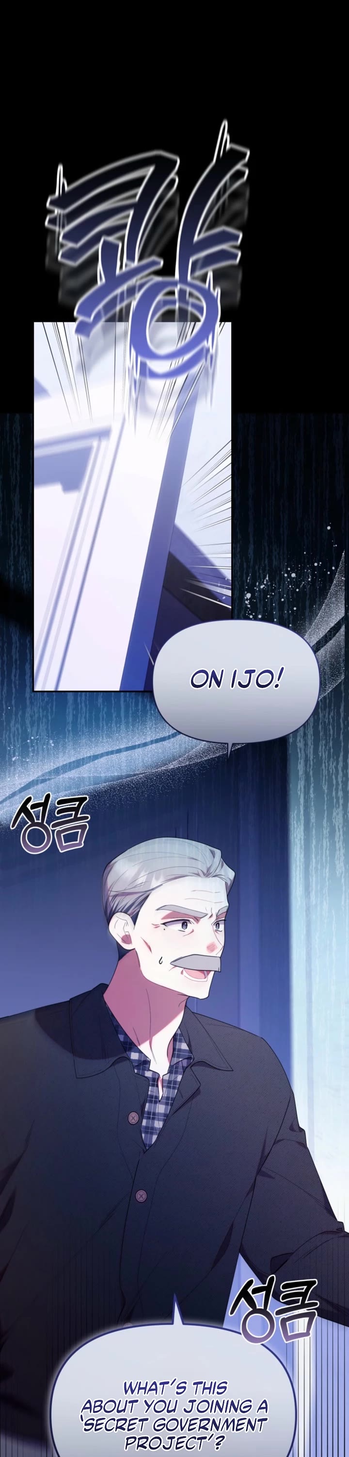 The Chick-Class Hunter Is Filial! chapter 54 page 6