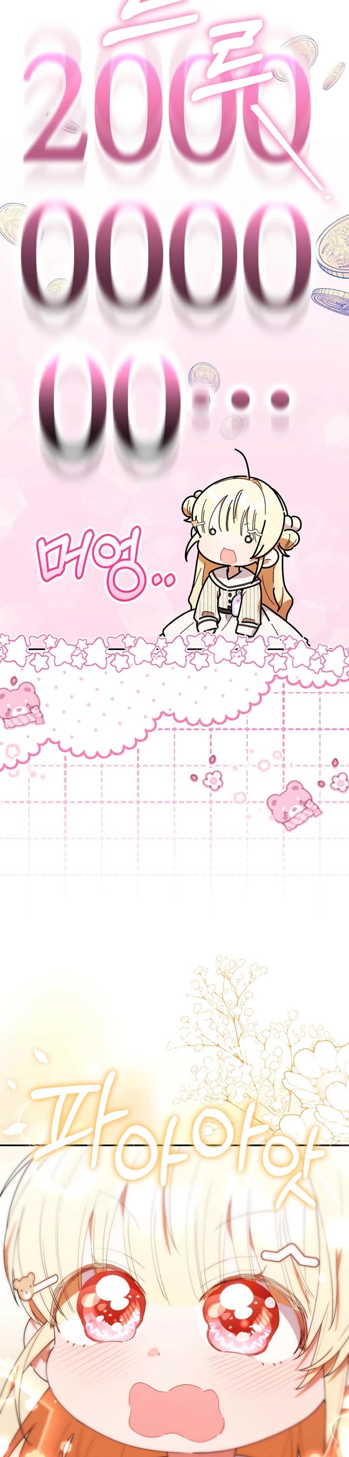 The Chick-Class Hunter Is Filial! chapter 55 page 33